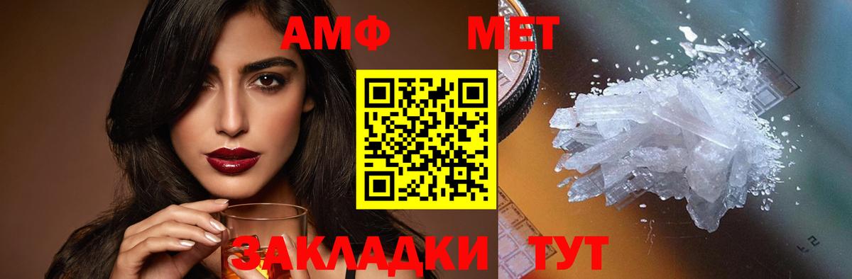 Амфетамин VHQ Петрозаводск