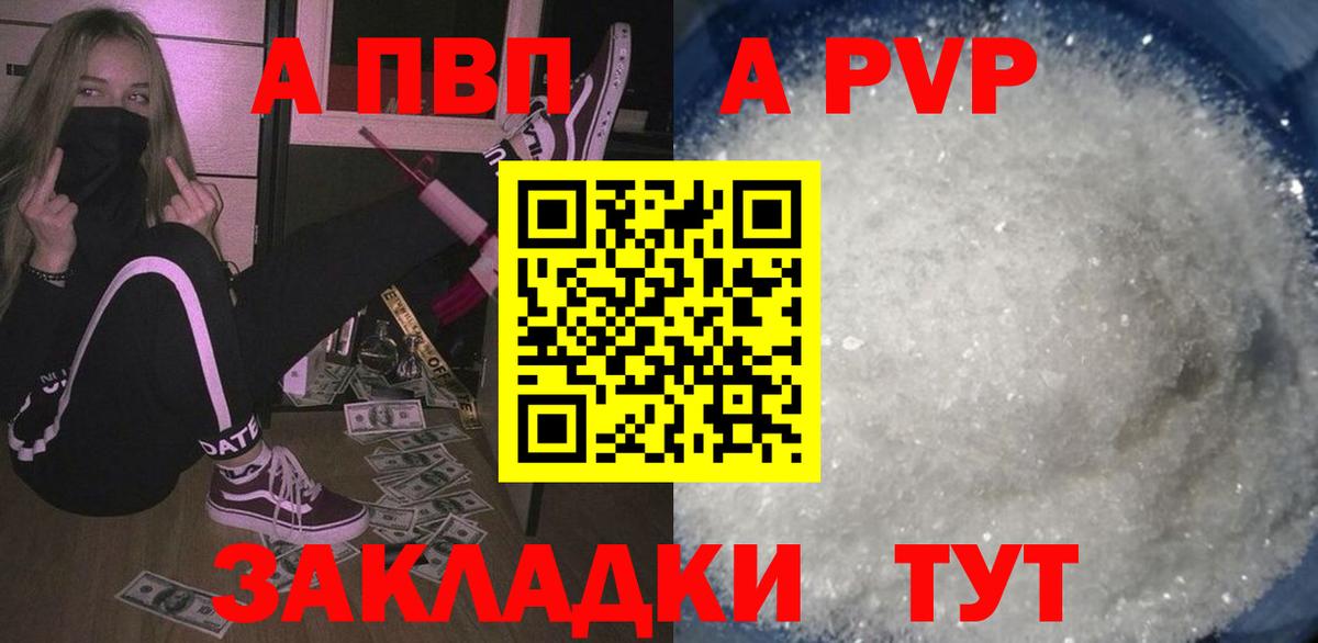 А ПВП  Вход с VPN  Петрозаводск  А ПВП СК 