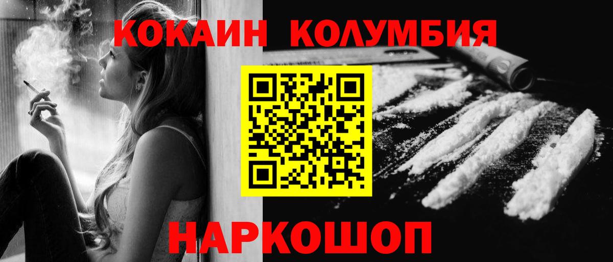 Cocaine Боливия  Вход с VPN  Петрозаводск  Кокаин Боливия 