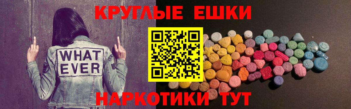 Петрозаводск  ЭКСТАЗИ 300 mg  Экстази mix  Вход с VPN 