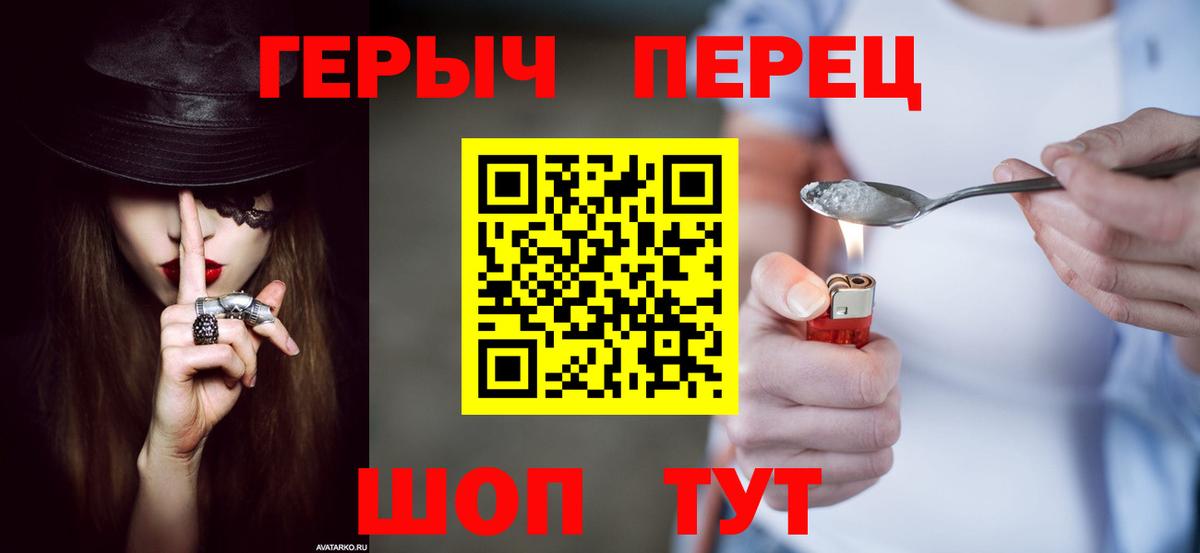 Героин гречка Петрозаводск