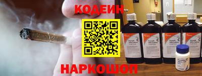 шишки Будённовск