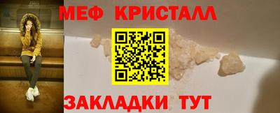 ALPHA-PVP Бузулук