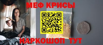COCAINE Ставрополь