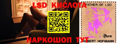 ALPHA-PVP Бузулук
