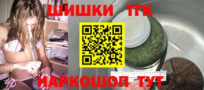 шишки Будённовск