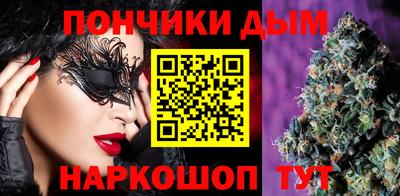 шишки Будённовск