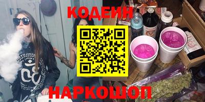 шишки Будённовск