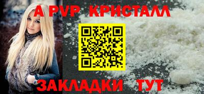 Альфа ПВП Бугуруслан