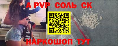 Альфа ПВП Бугуруслан