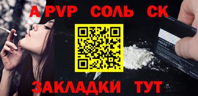 Альфа ПВП Бугуруслан