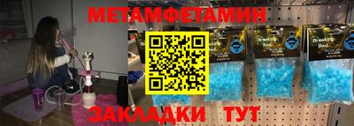 шишки Будённовск