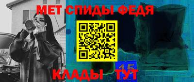 ALPHA-PVP Бузулук