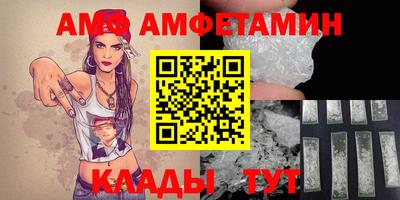 Альфа ПВП Бугуруслан