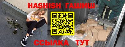 ALPHA-PVP Бузулук