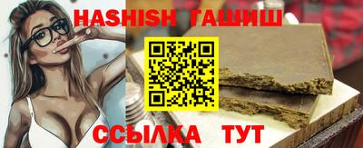 ALPHA-PVP Бузулук