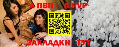 Альфа ПВП Бугуруслан