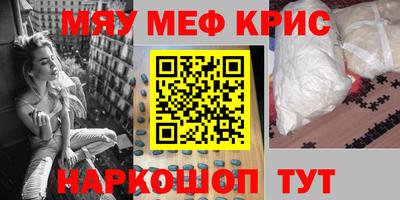 ALPHA-PVP Бузулук