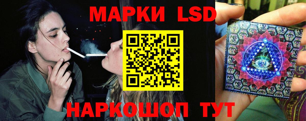 ЛСД экстази  LSD-25 экстази ecstasy  Петрозаводск  Вход с VPN  ЛСД экстази ecstasy 