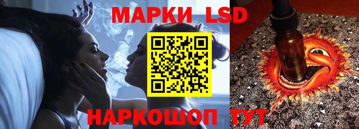Лсд 25 экстази кислота Петрозаводск