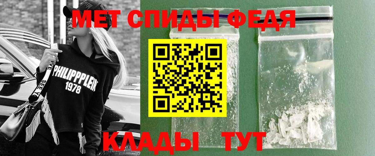 МЕТАМФЕТАМИН витя  Вход с VPN  Петрозаводск  МЕТАМФЕТАМИН витя 