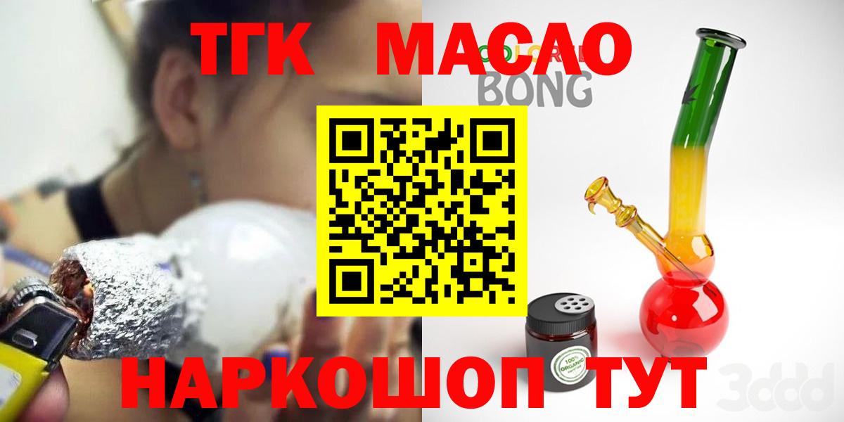 ТГК Wax Петрозаводск