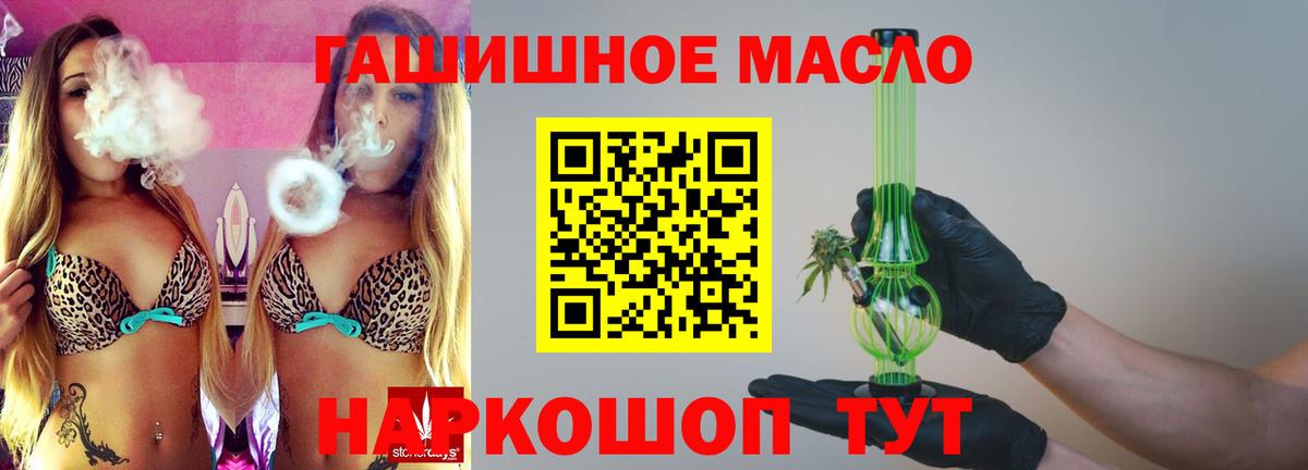 ГАШИШ  Меф МЯУ МЯУ кристаллы  МЕТ  Бошки Шишки  Петрозаводск  ГЕРОИН  Наркошоп  Вход с VPN  Альфа ПВП СОЛЬ кристаллы 