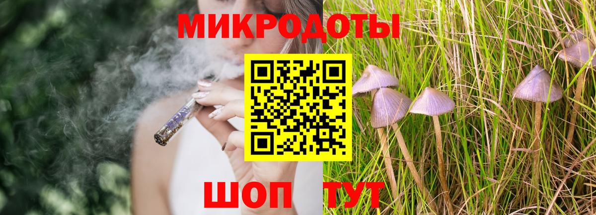 Галлюциногенные грибы прущие грибы  Псилоцибиновые грибы GOLDEN TEACHER  Петрозаводск  Вход с VPN 