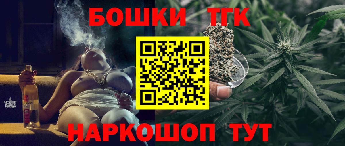 Марихуана планчик Петрозаводск