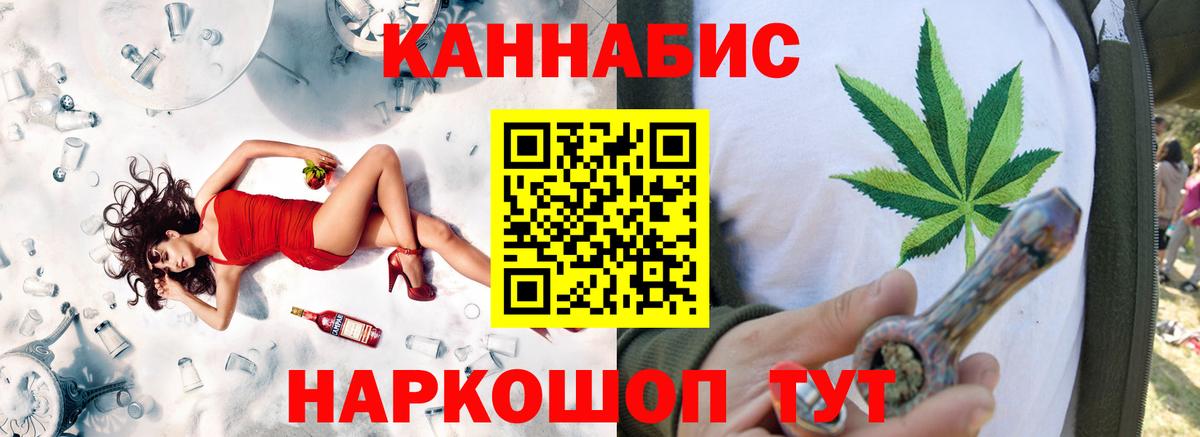 Каннабис SATIVA & INDICA  Марихуана план  Петрозаводск  Вход с VPN  Конопля гибрид 